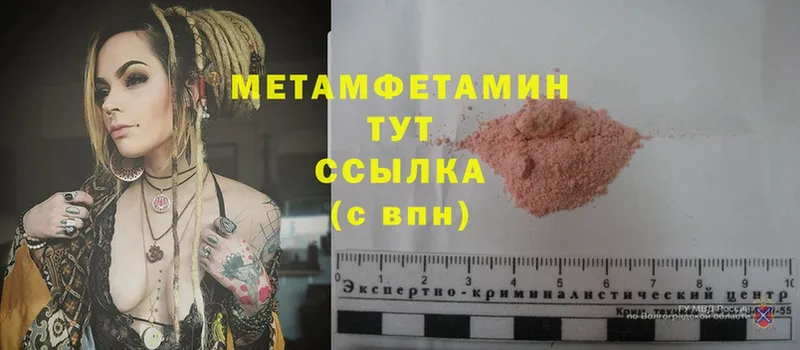 Купить Елизово Конопля  Экстази  ГАШИШ  Cocaine 